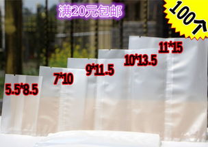 塑料制品 [第198頁(yè)] - 產(chǎn)品供應(yīng)信息 - 全球塑膠網(wǎng)