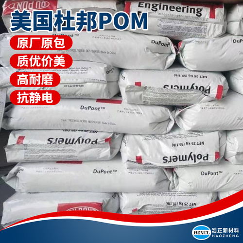 lcp 日本寶理 l130 xld2連接器專用lcp塑膠原料誠(chéng)信合作