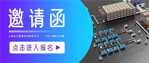 工業產品如何提升研發效能、銷售及維護——騰云 Coding 專訪仙工智能葉楊笙