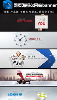 現(xiàn)代建筑公司網(wǎng)站設(shè)計 融合高清PSD模板與前沿網(wǎng)絡(luò)技術(shù)