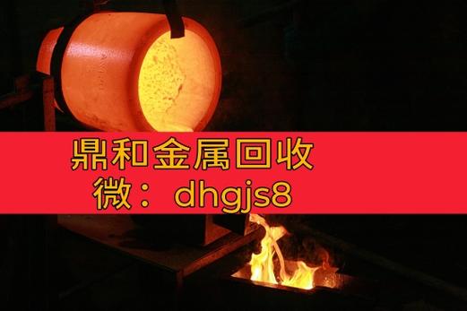 哪些工業(yè)催化劑含有釕鈦網(wǎng)回收價值【回收請聯(lián)系159 9291 9291微同號